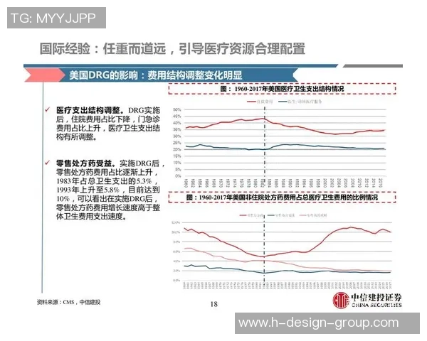 杭州篮球队与深圳篮球队赛后复盘分析精彩配合与战术执行的深度探讨