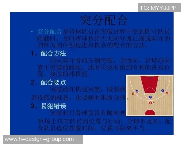 深度分析深圳篮球队区域防守战术的优势与应用