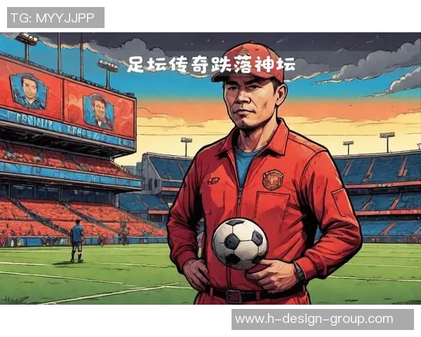 足球明星们热议李铁的执教风格与未来发展潜力 足球明星们热议李铁的执教风格与未来发展潜力