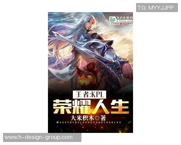 对话周军：谈王者荣耀生涯