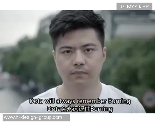 深度对话：吴芳的DOTA2人生