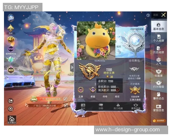 和平精英焦点：V5的个人能力探讨