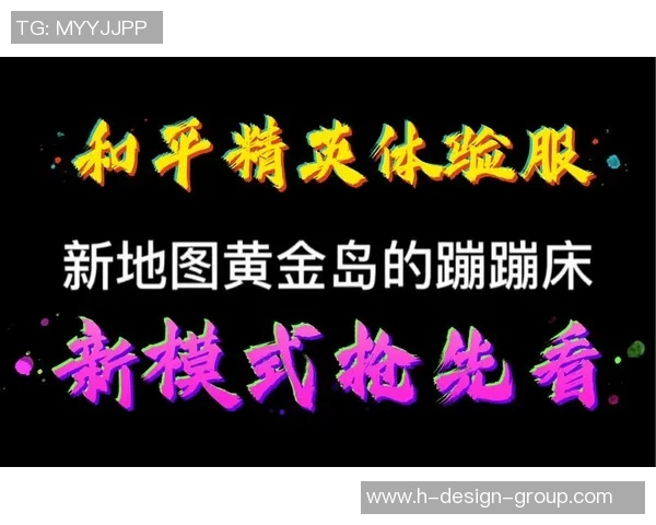 和平精英焦点:IG的耐力探讨 和平精英焦点:IG的耐力探讨