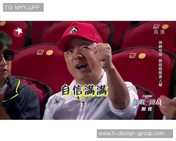 对话黄磊：谈篮球生涯